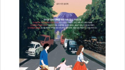 제주 아이랑 카페 완전 정복! 꿀팁 대방출 🎉